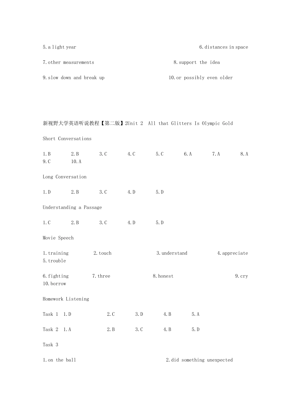 新视野大学英语听说教程[第二版]2答案(郑树棠)_第2页