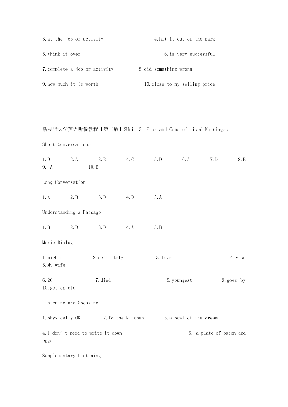 新视野大学英语听说教程[第二版]2答案(郑树棠)_第3页
