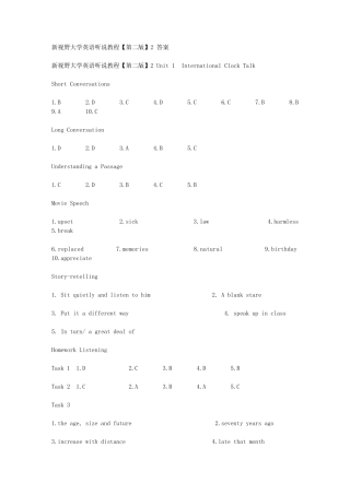 新视野大学英语听说教程[第二版]2答案(郑树棠)