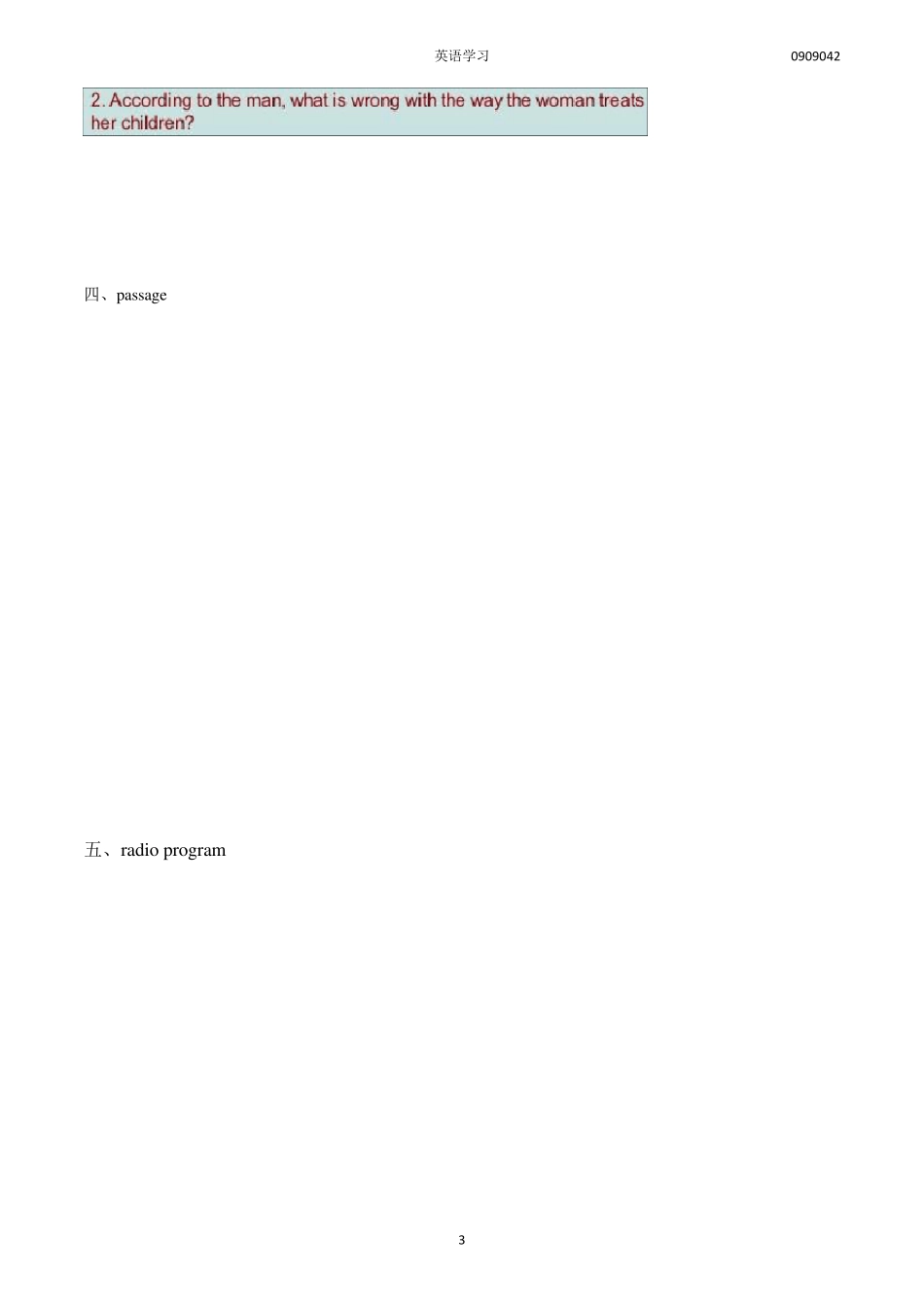 新视野大学英语听说教程3听力原文及答案_第3页