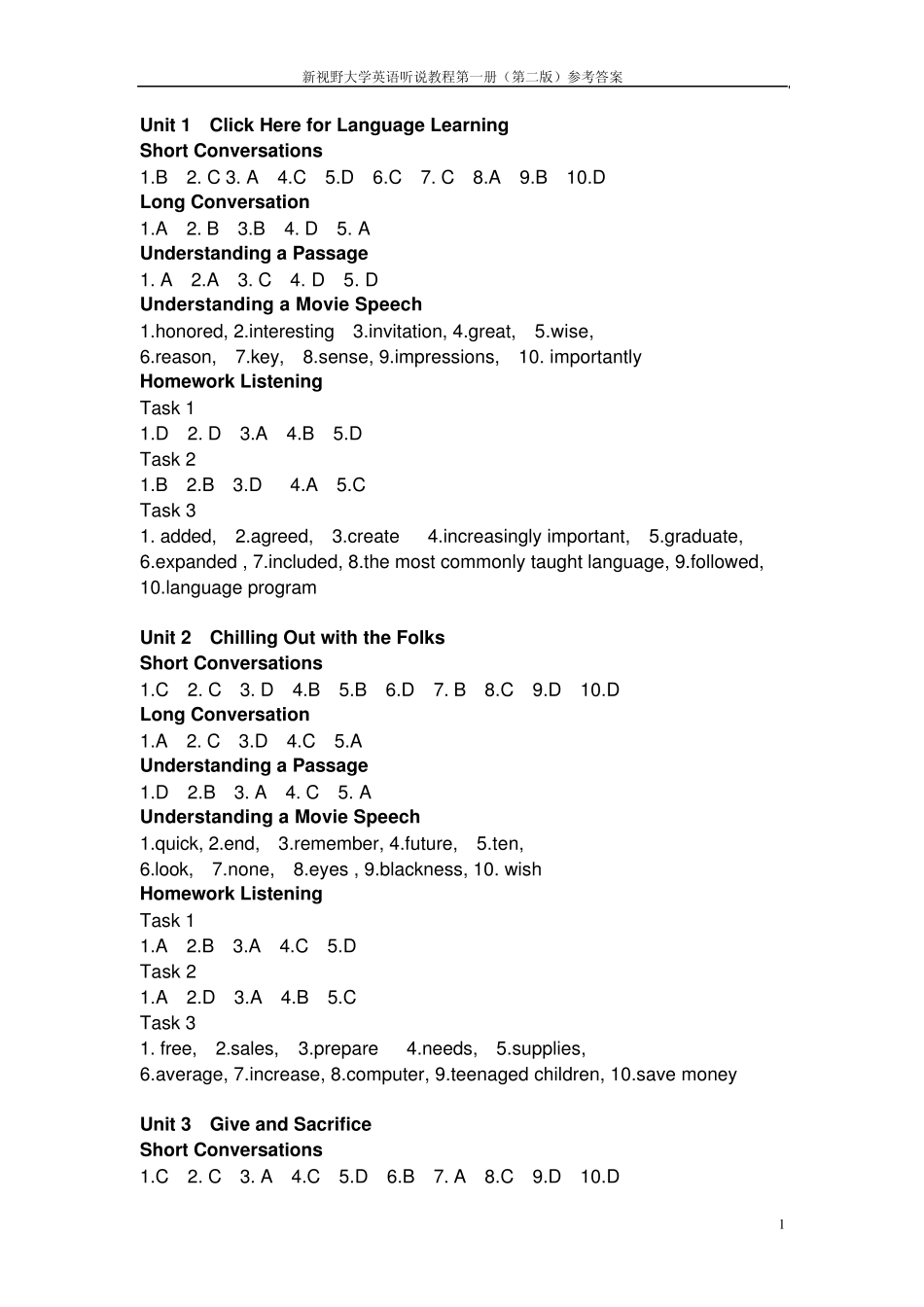 新视野大学英语听说教程第二版_第一册_答案_第1页
