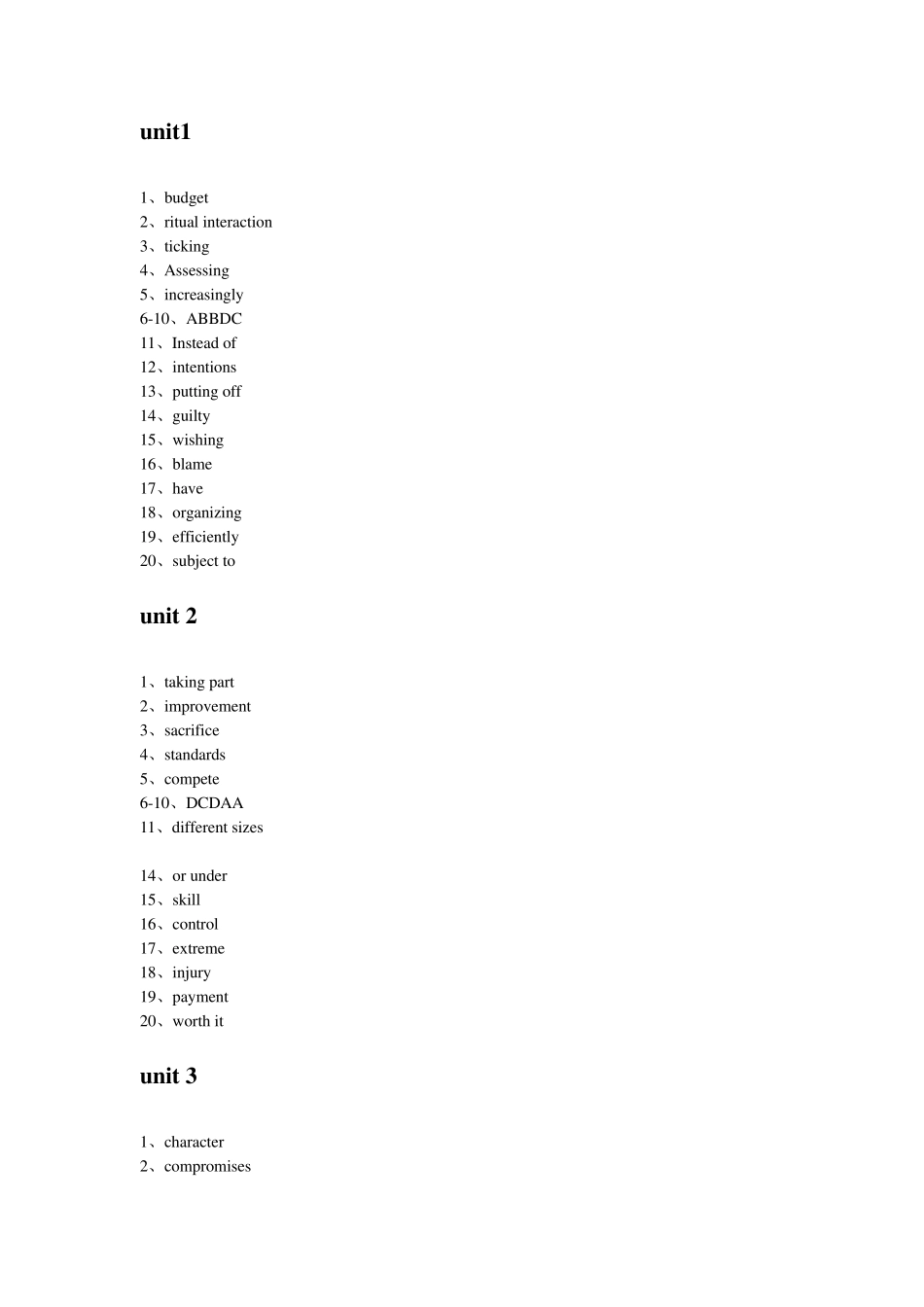新视野大学英语听说教程第二版第二册quiz答案_第1页