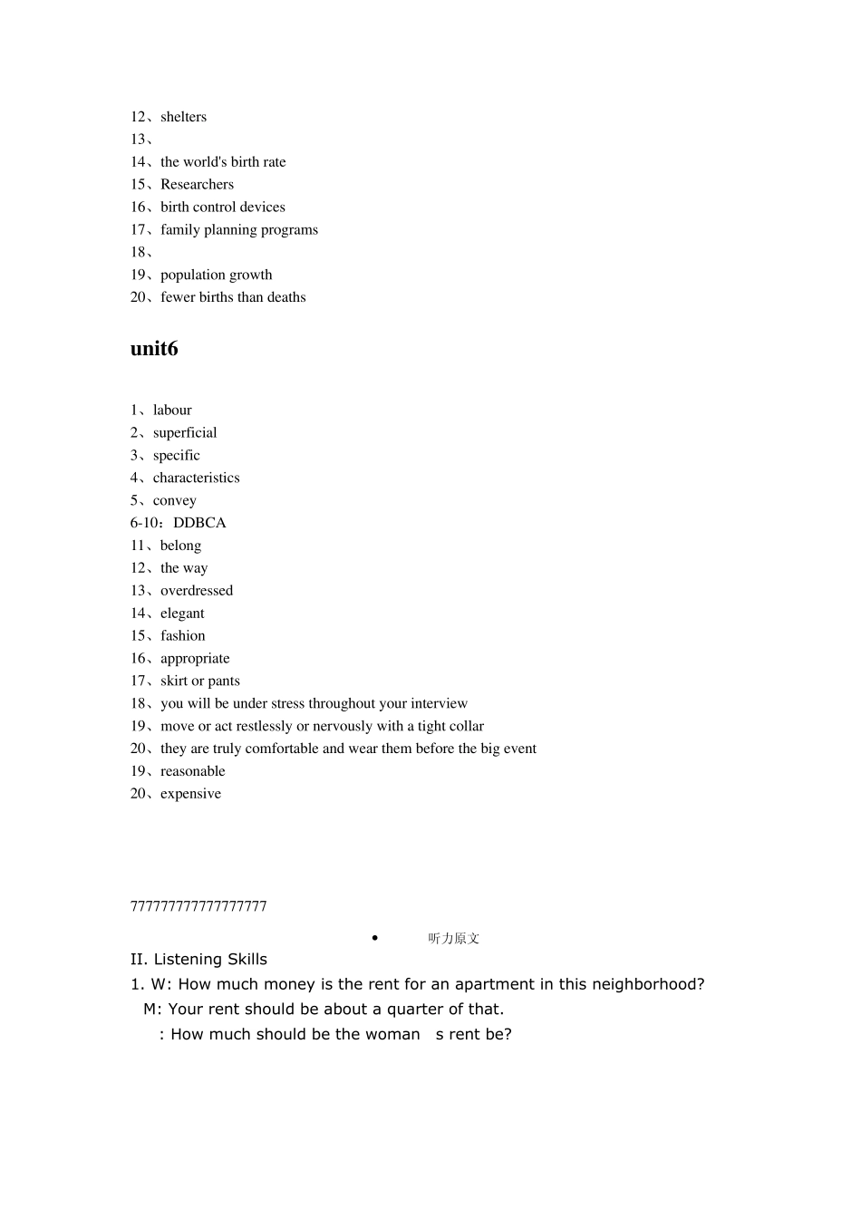 新视野大学英语听说教程第二版第二册quiz答案_第3页
