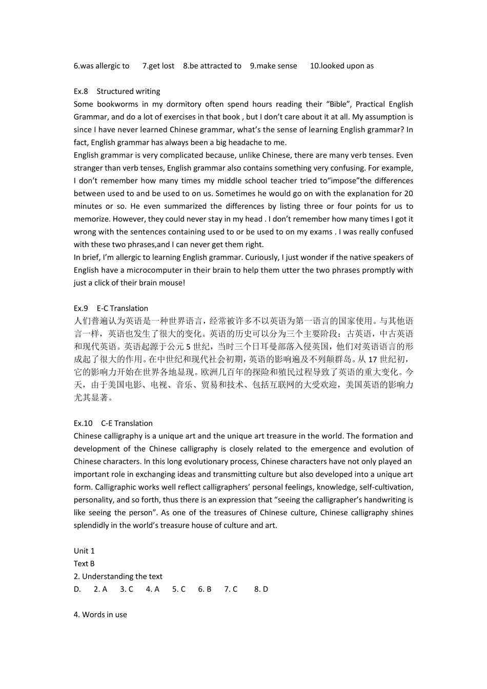 新视野大学英语第三版第二册读写所有单元答案_第2页