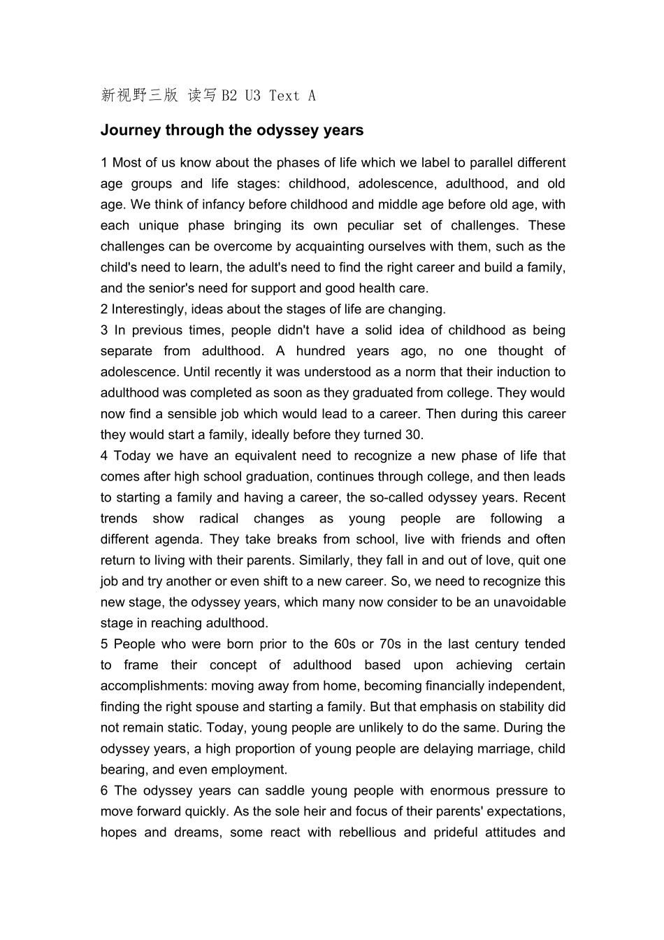 新视野大学英语第三版第二册课文语法讲解Unit3_第1页