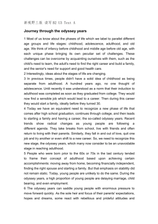 新视野大学英语第三版第二册课文语法讲解Unit3