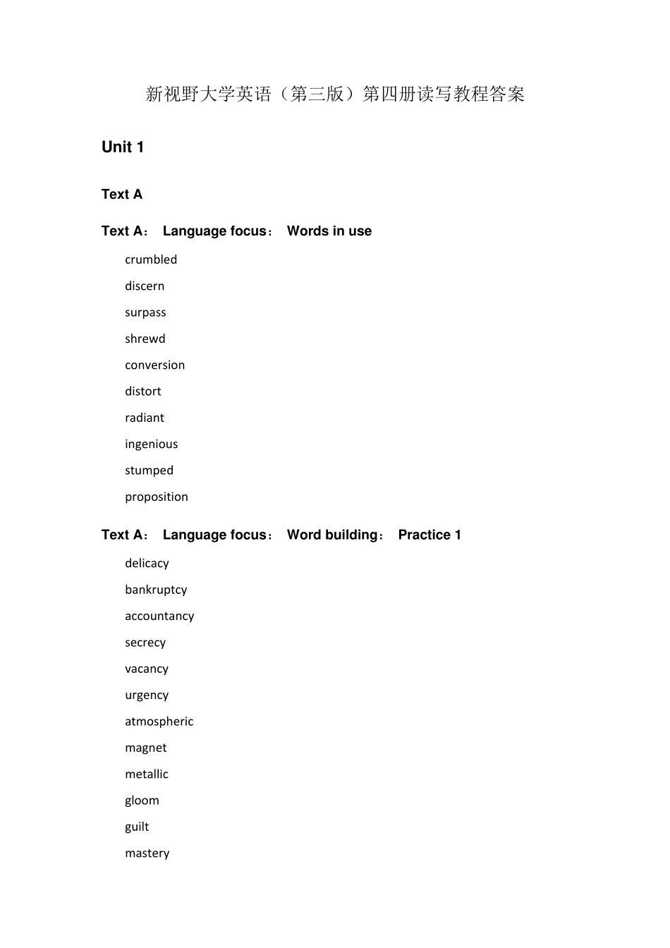 新视野大学英语第三版读写4答案_第1页