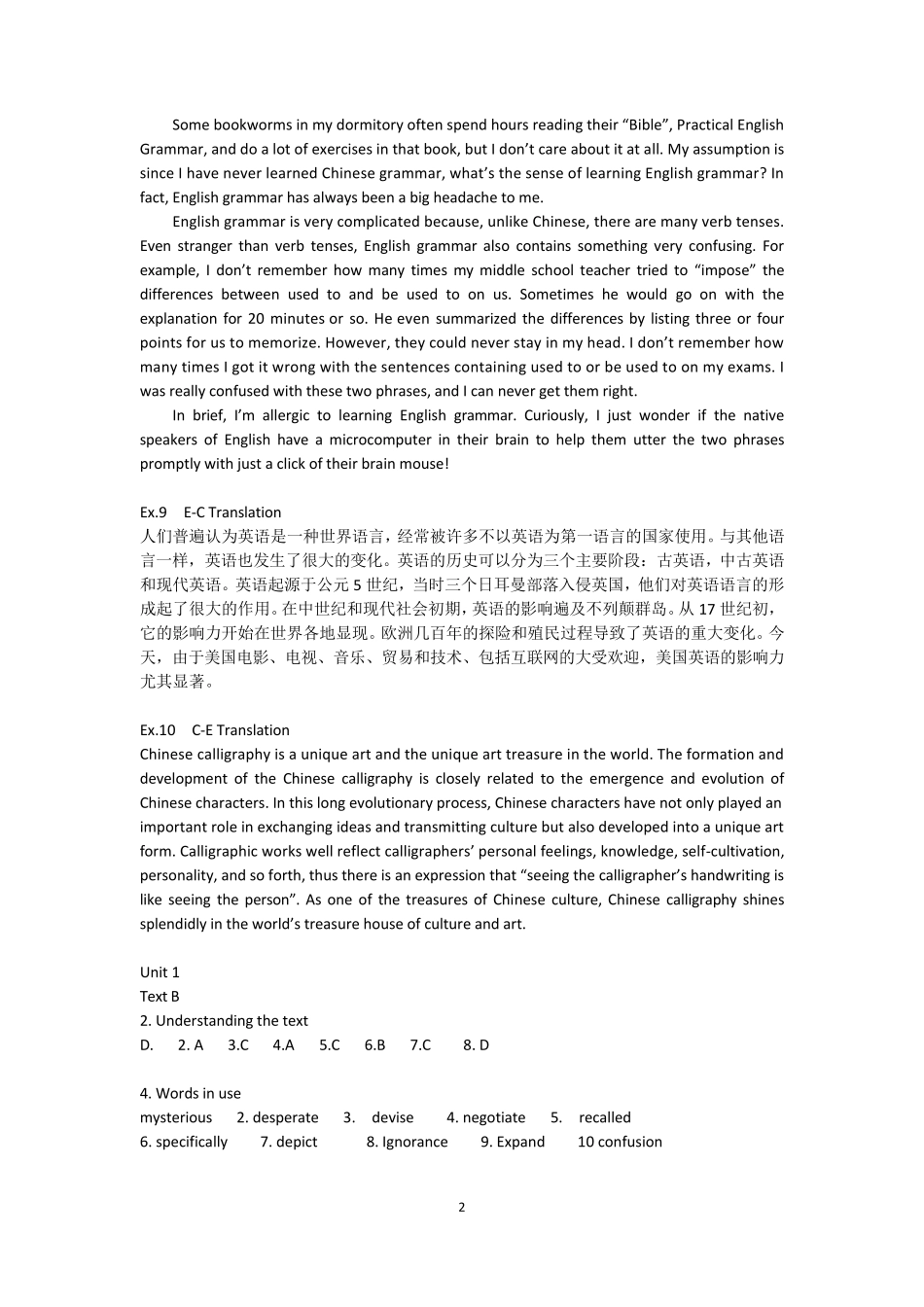 新视野大学英语第三版读写教程2答案_第2页