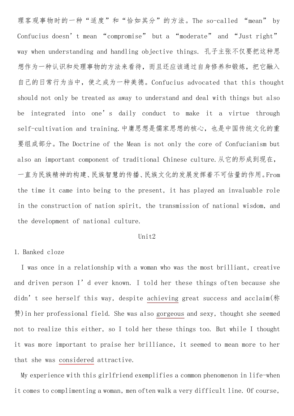 新视野大学英语第三版读写教程4汉译英和完形填空_第2页