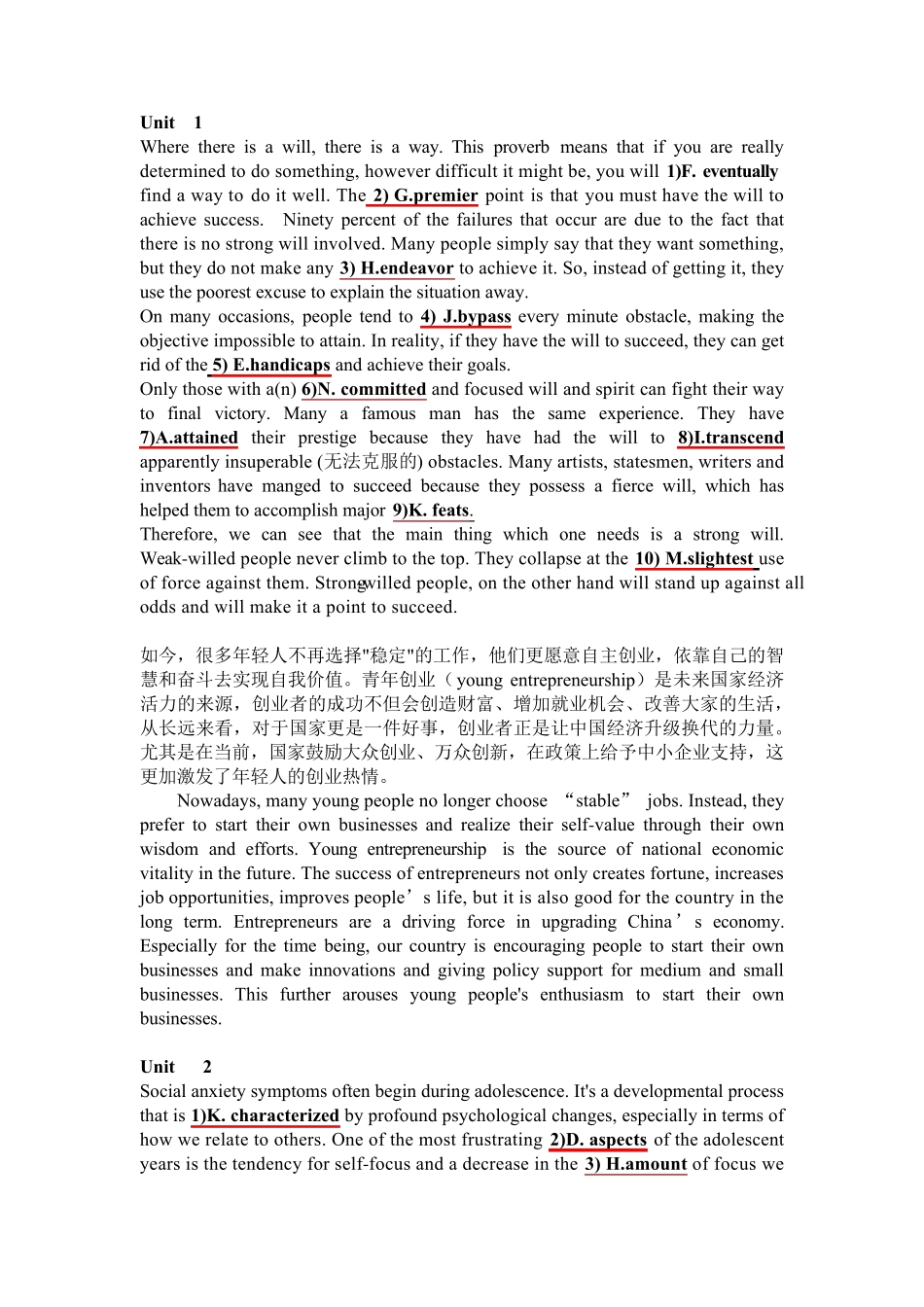 新视野大学英语第三版读写教程三课后习题十五选十及翻译答案_第1页