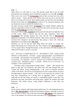 新视野大学英语第三版读写教程三课后习题十五选十及翻译答案