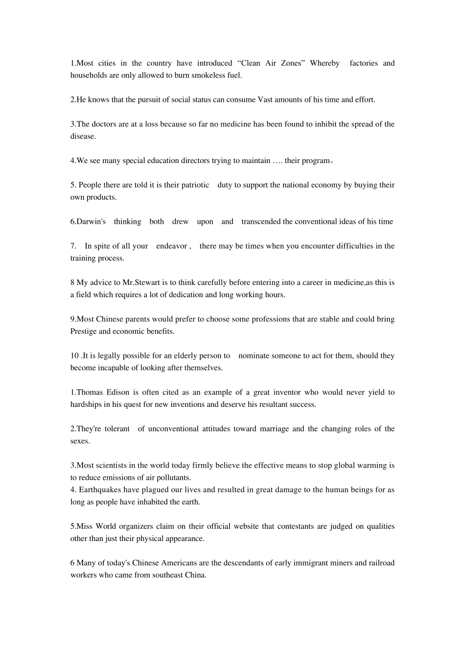 新视野大学英语第三版读写教程第三册课后习题及答案_第1页