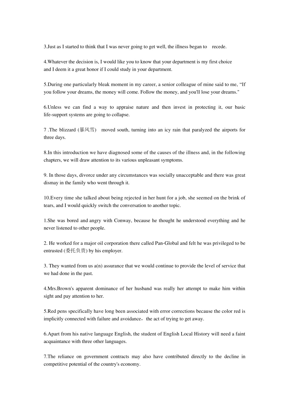 新视野大学英语第三版读写教程第三册课后习题及答案_第3页