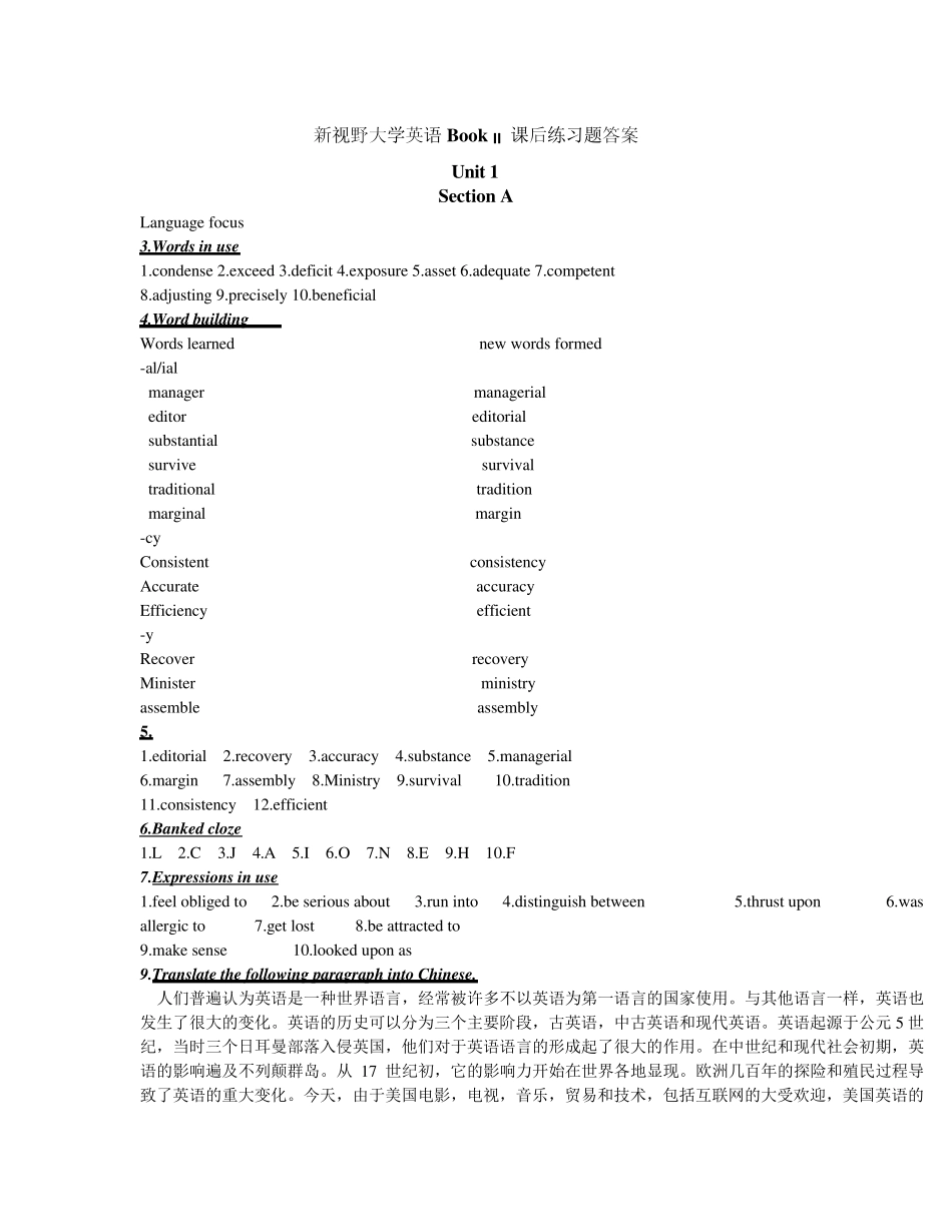 新视野大学英语第三版读写教程第二册课后题答案_第1页