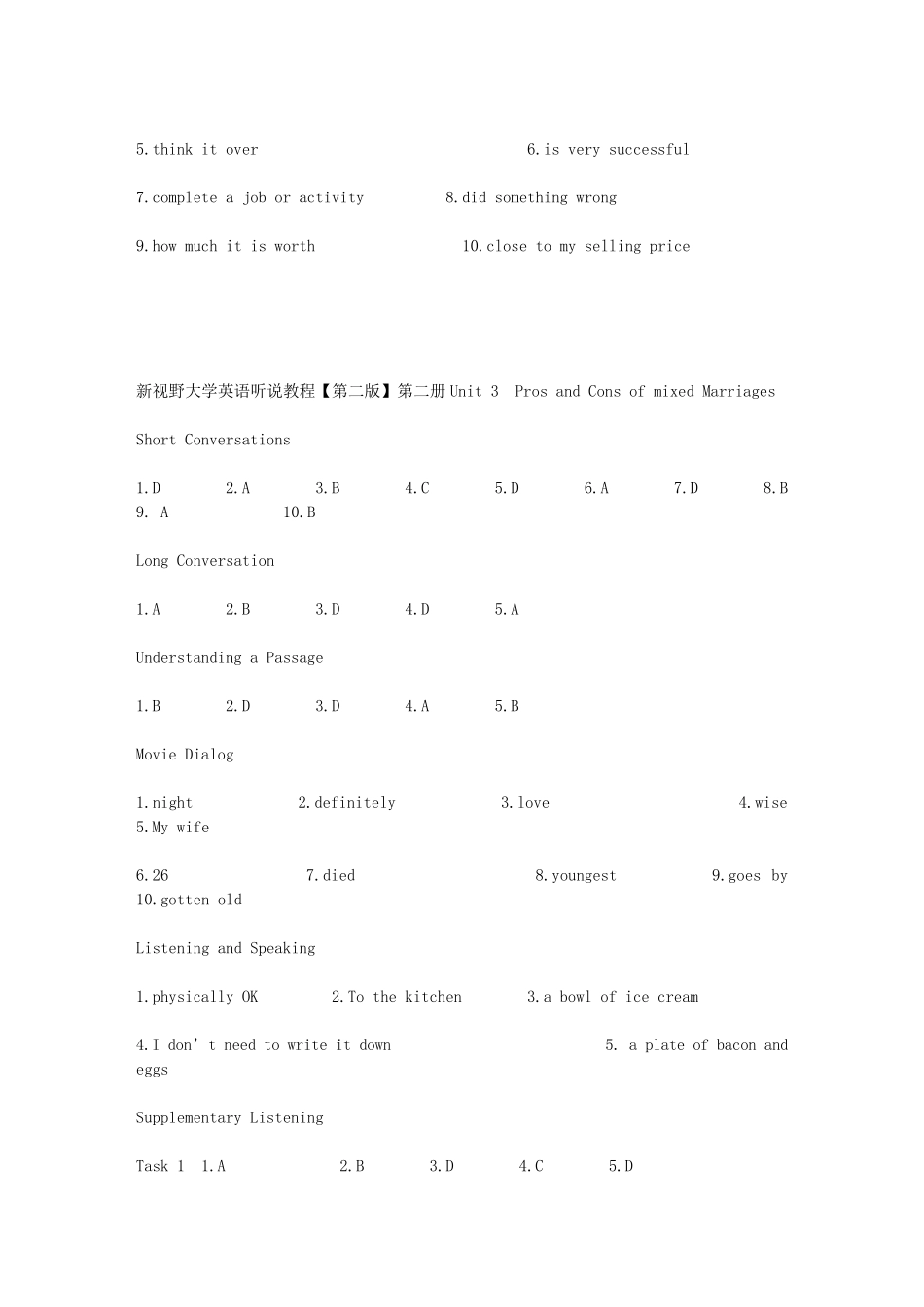 新视野大学英语第二册听力答案_第3页