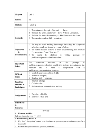 新视野大学英语第二版第三册unit1教案
