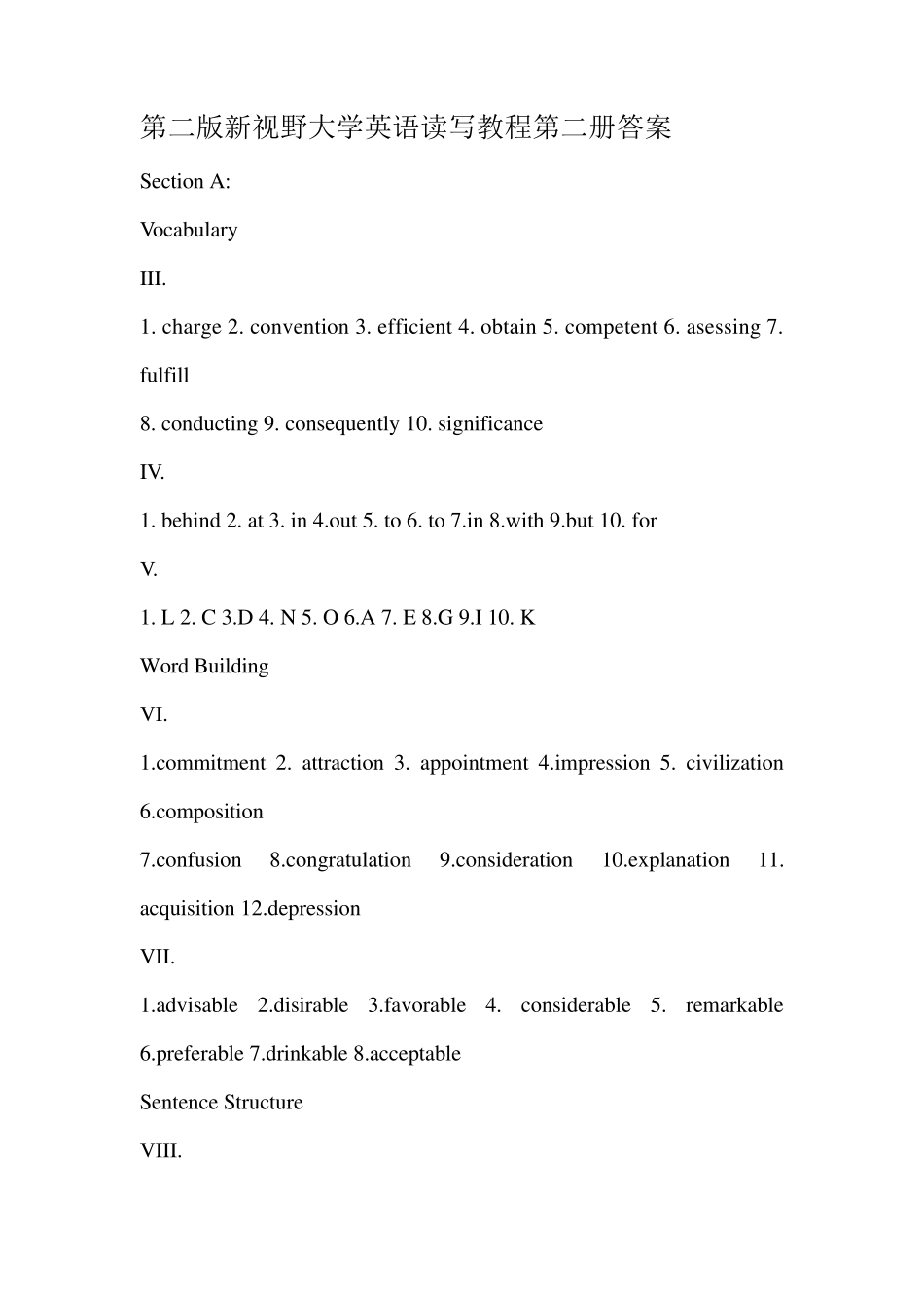 新视野大学英语第二版第二册读写教程答案_第1页