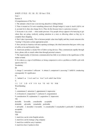 新视野大学英语第二版第二册课后答案