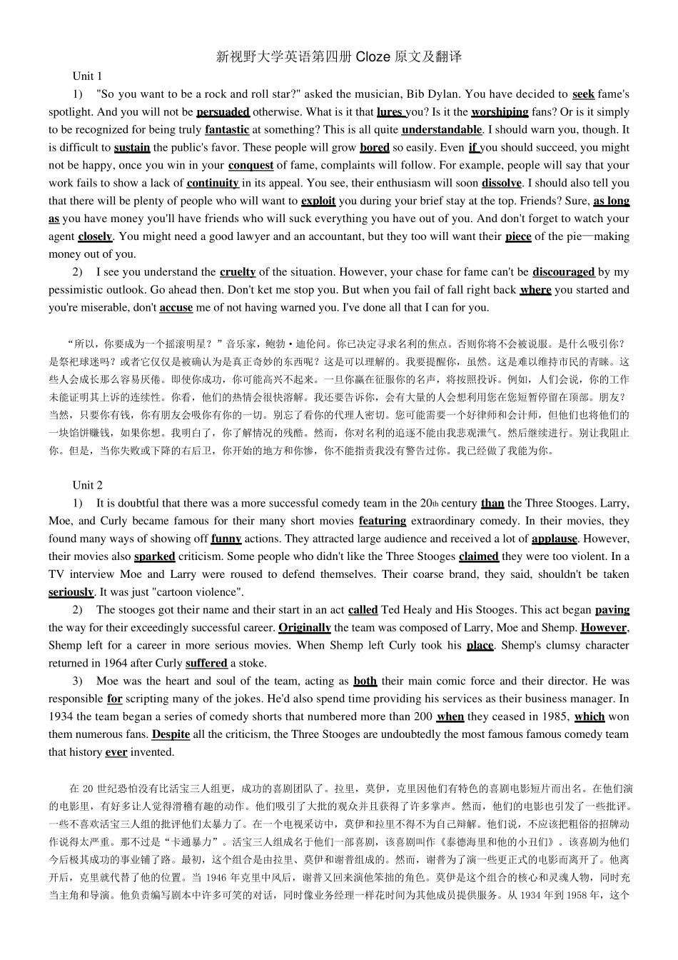 新视野大学英语第四册Cloze原文及翻译_第1页