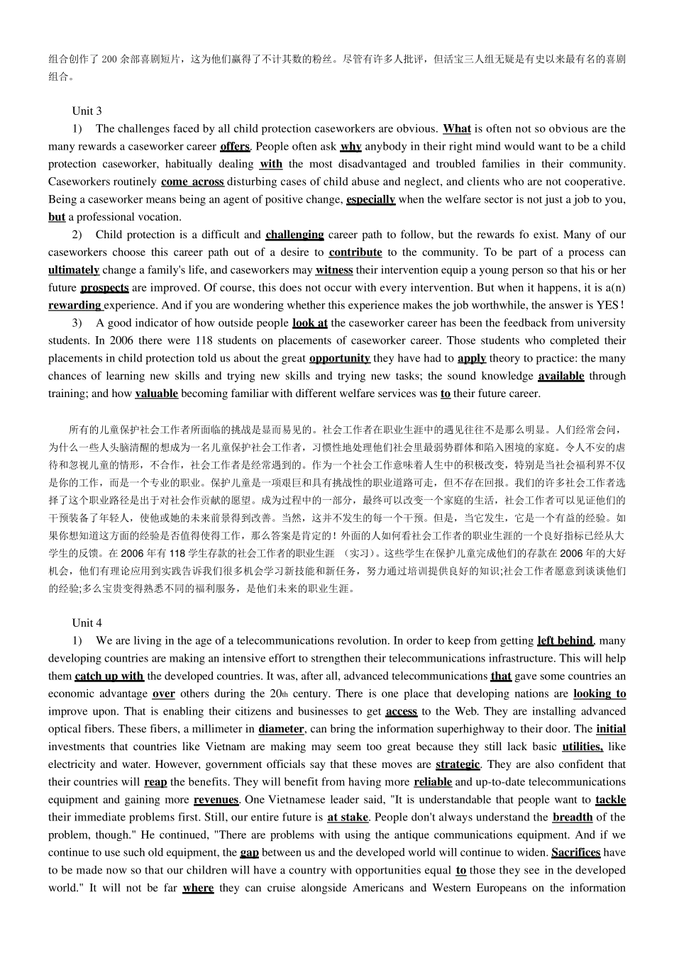 新视野大学英语第四册Cloze原文及翻译_第2页