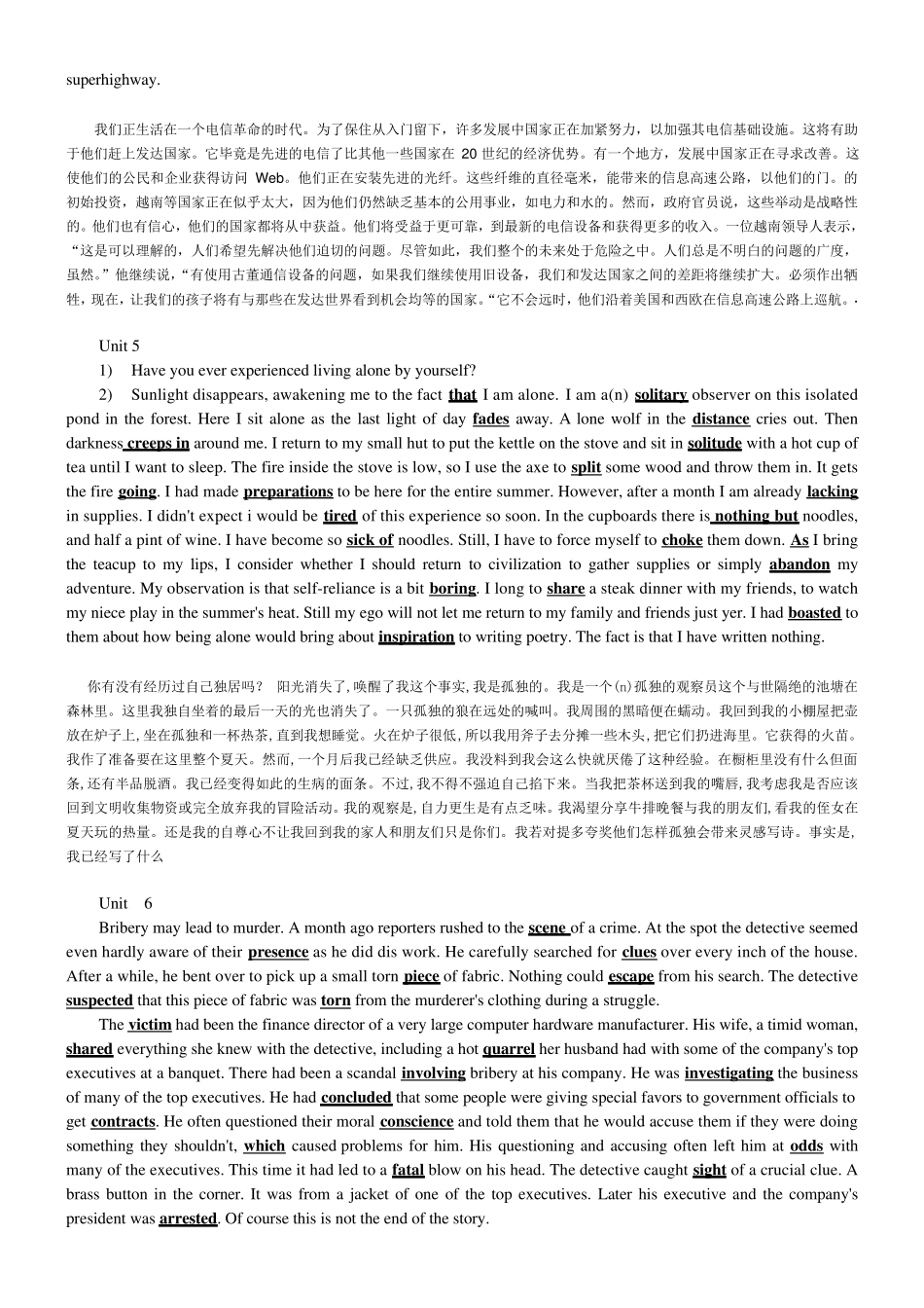 新视野大学英语第四册Cloze原文及翻译_第3页