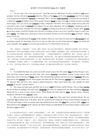 新视野大学英语第四册Cloze原文及翻译