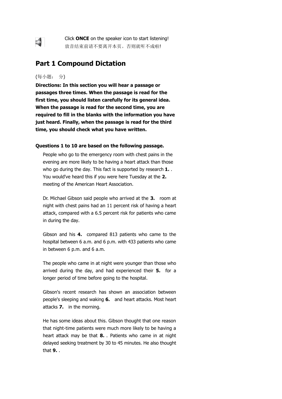 新视野大学英语第四册第五单元测试题答案_第1页