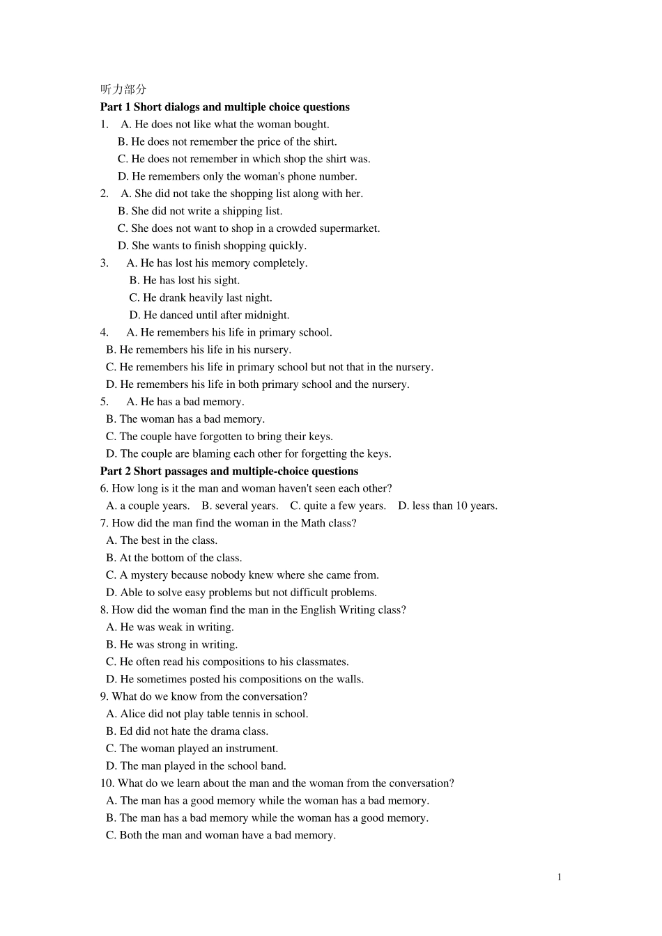 新视野大学英语答案_第1页