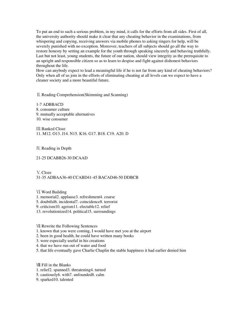 新视野大学英语综合训练教程第四册的答案_第3页
