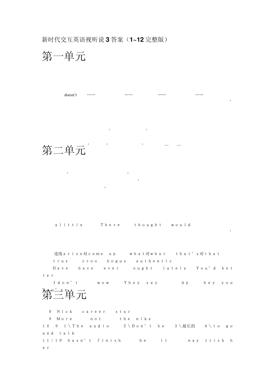 新视野大学英语视听说1答案_第1页