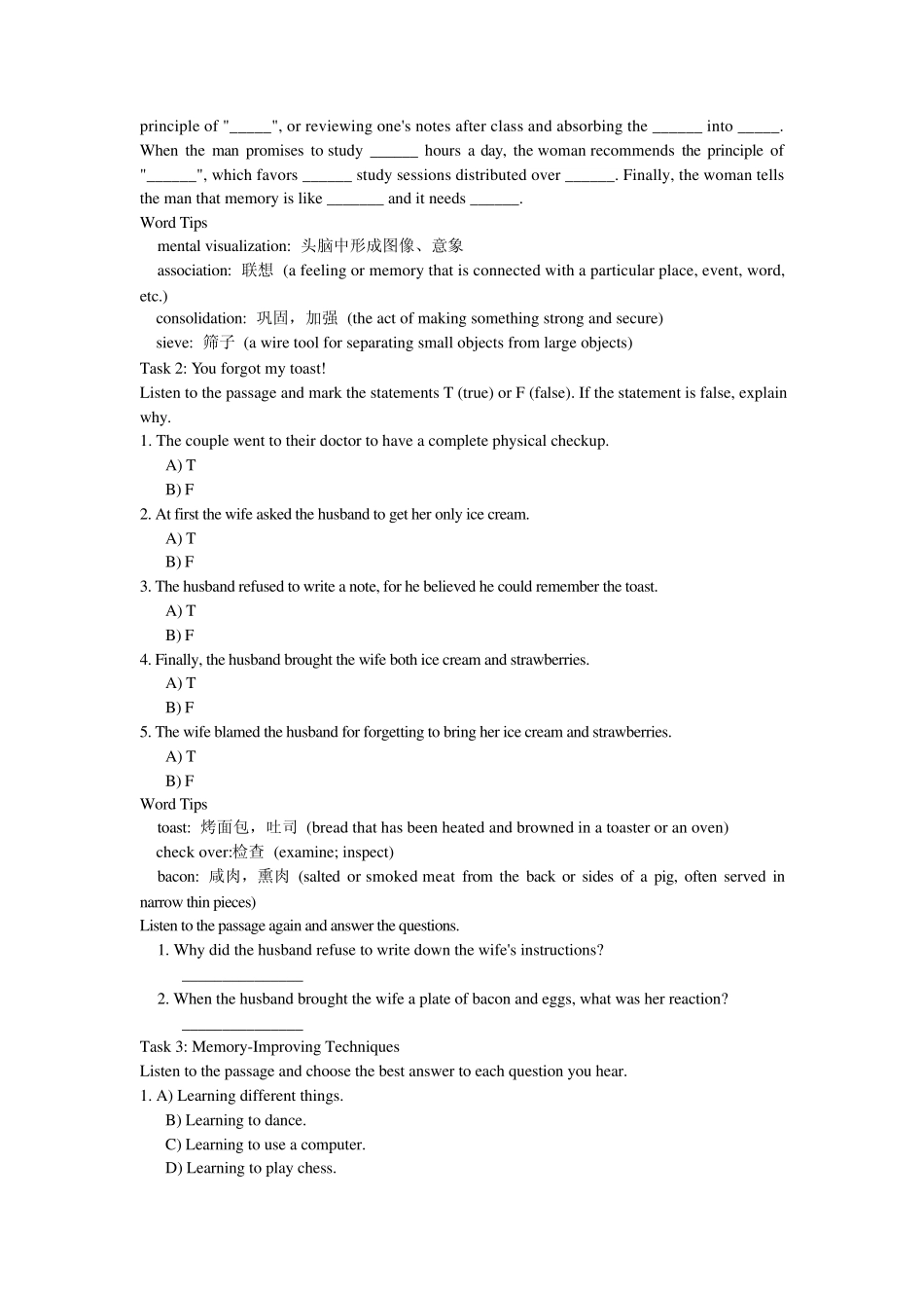新视野大学英语视听说教程(第二版)第三册听力原文及答案_第2页