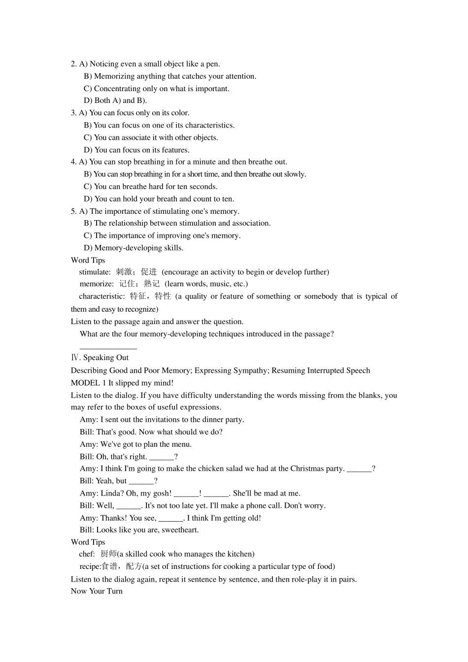 新视野大学英语视听说教程(第二版)第三册听力原文及答案_第3页