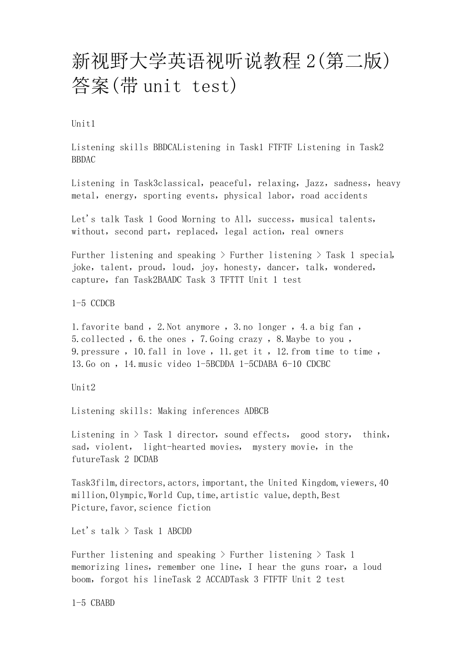 新视野大学英语视听说教程2(第二版)答案(带unittest)_第1页