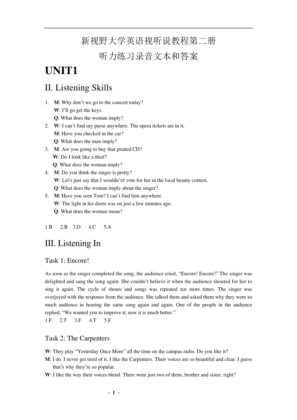 新视野大学英语视听说教程2答案_第1页