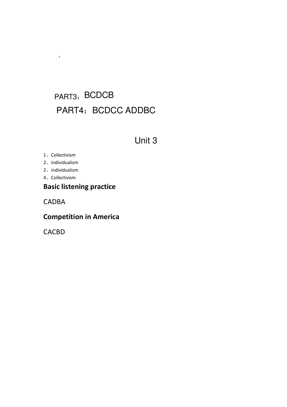 新视野大学英语视听说教程3第二版答案_第2页