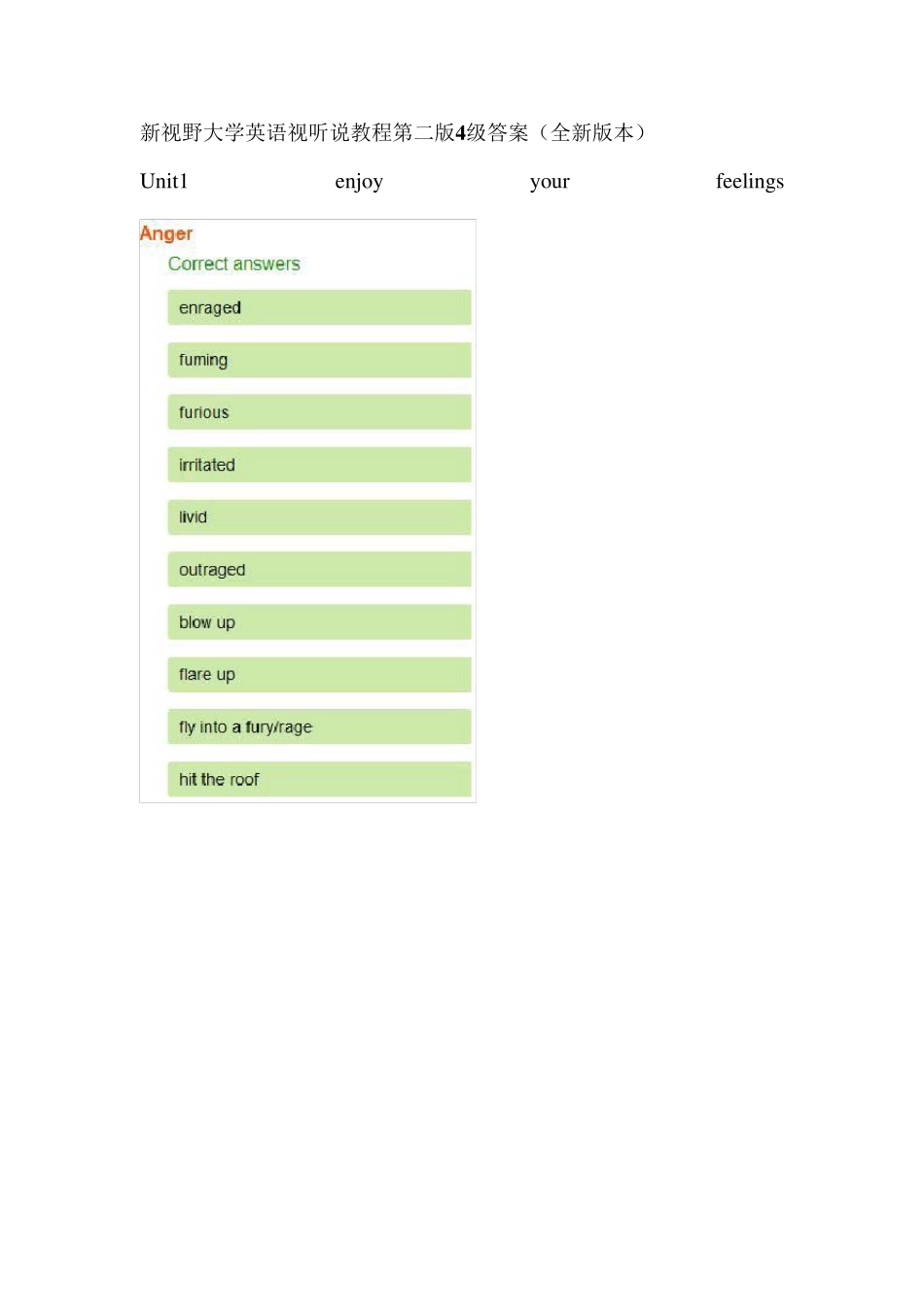 新视野大学英语视听说教程4(第二版)完整答案含test_第1页