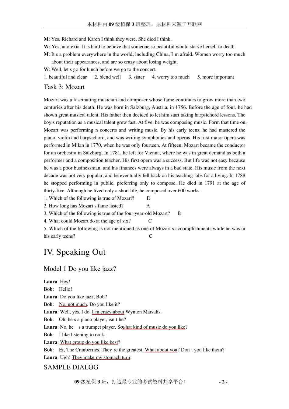 新视野大学英语视听说教程第二册听力练习录音文本和答案(第二版)_第2页