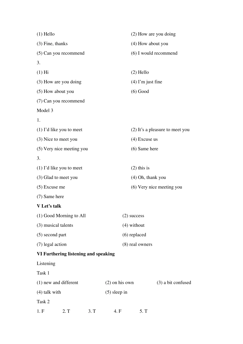 新视野大学英语视听说教程第二版1(参考答案)_第2页