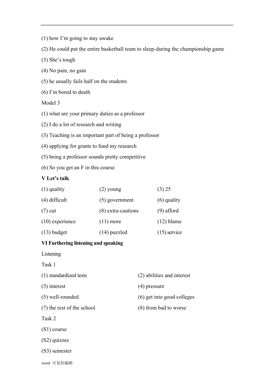 新视野大学英语视听说教程第二版3(参考答案)_第2页