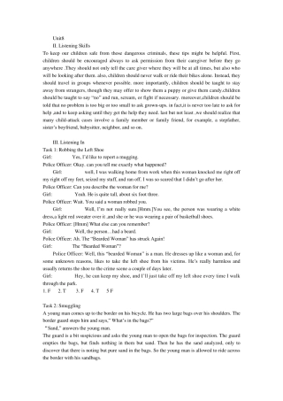 新视野大学英语视听说教程答案amp;听力原文(第二册)unit8unit10