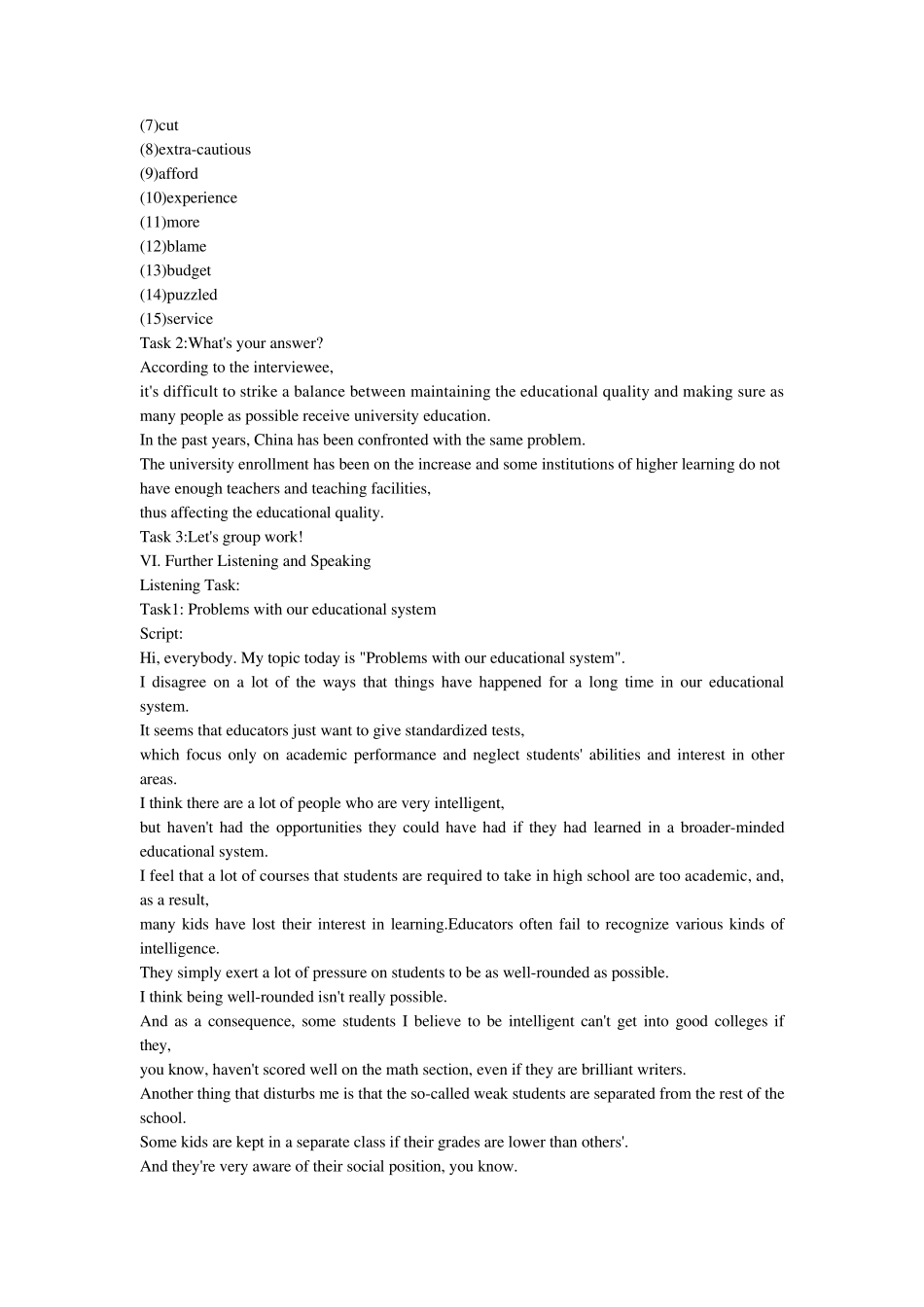 新视野大学英语视听说教程第二版第三册自主学习答案带unittext_第2页
