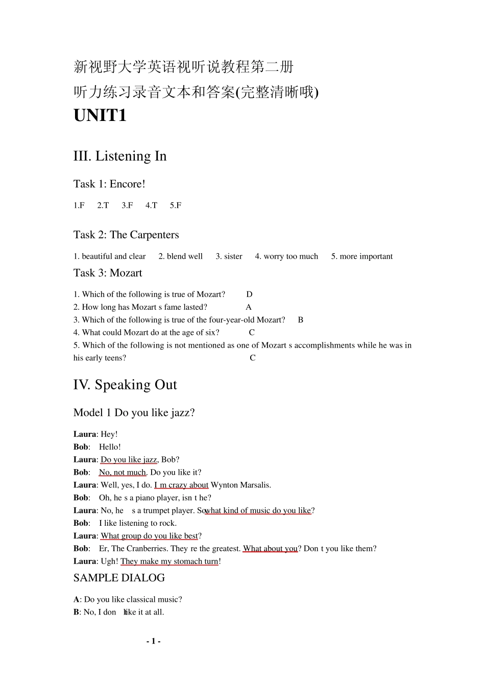 新视野大学英语视听说第2册答案(1至10,全,超清晰)_第1页