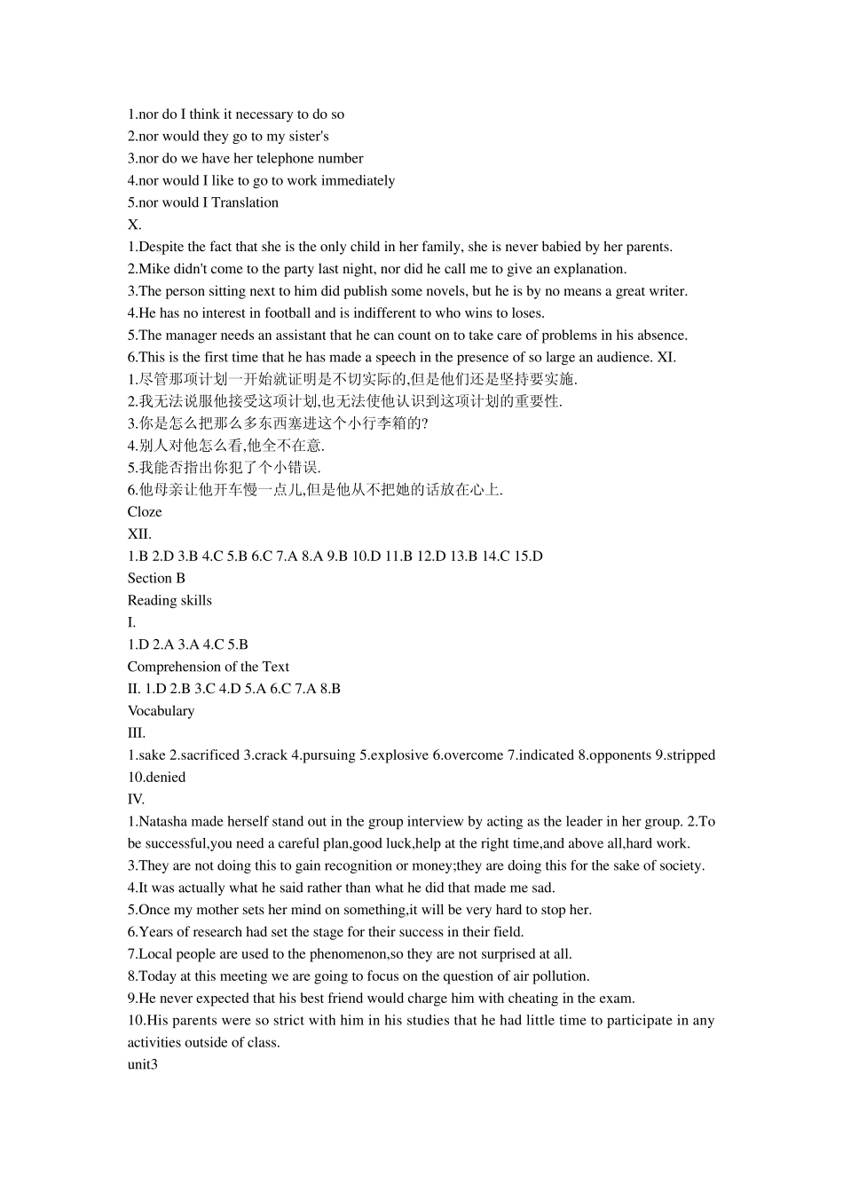 新视野大学英语读写教程(第2版)第2册19单元课后答案_第3页