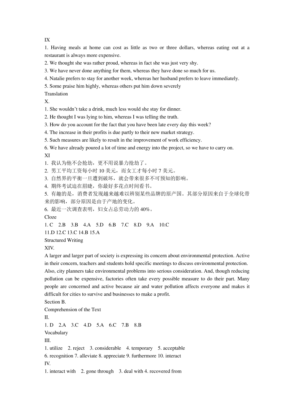 新视野大学英语读写教程(第二版)第二2册课后习题答案_郑树棠_第2页