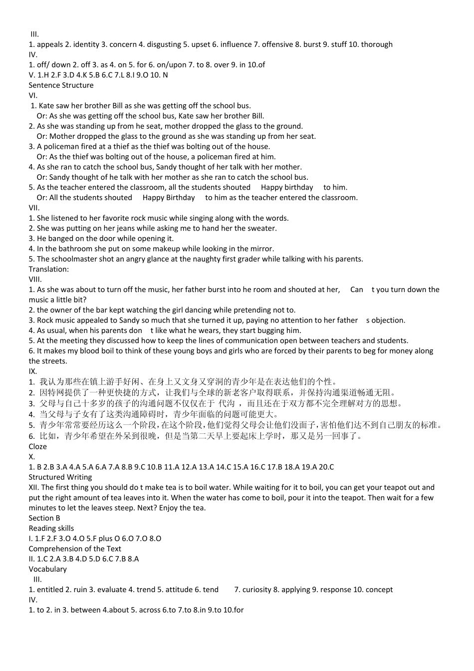 新视野大学英语读写教程1[第二版][郑树棠主编]课后练习答案_第2页