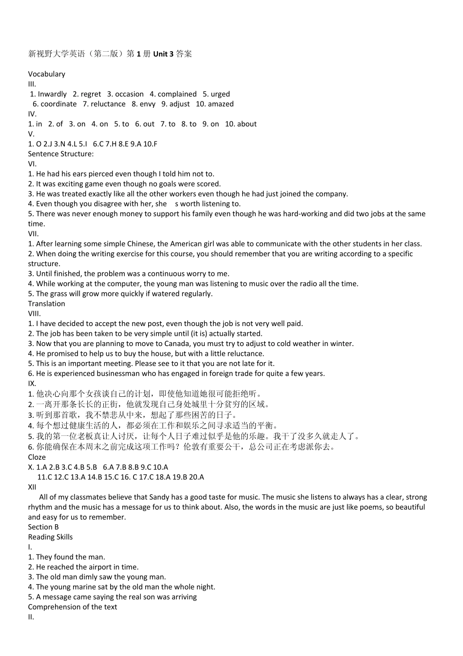 新视野大学英语读写教程1[第二版][郑树棠主编]课后练习答案_第3页