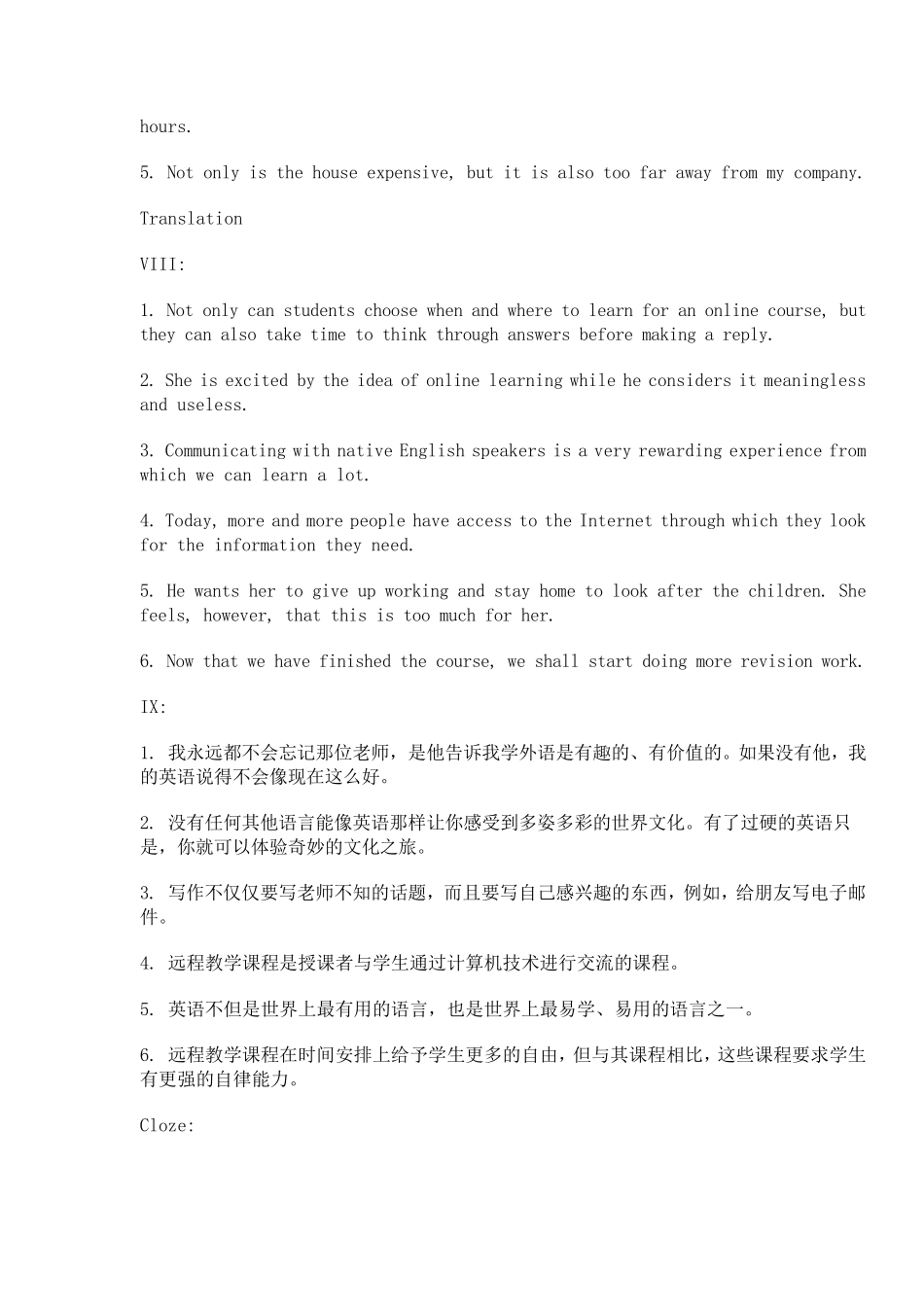 新视野大学英语读写教程1答案_第2页