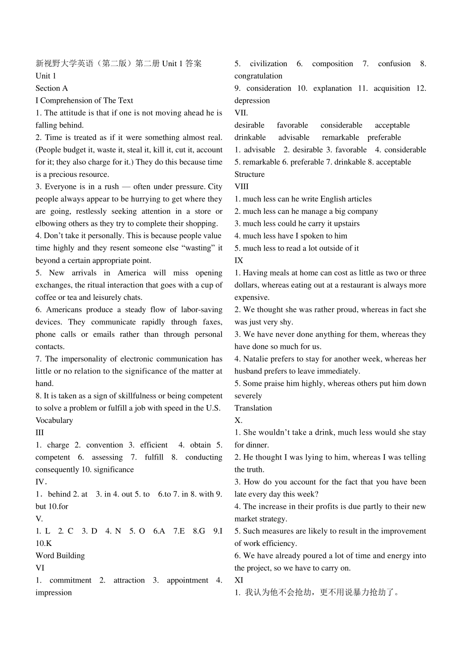 新视野大学英语读写教程2课后答案_第1页
