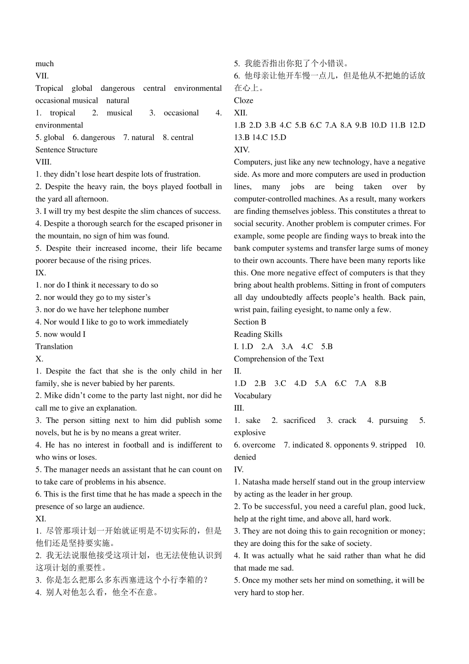 新视野大学英语读写教程2课后答案_第3页