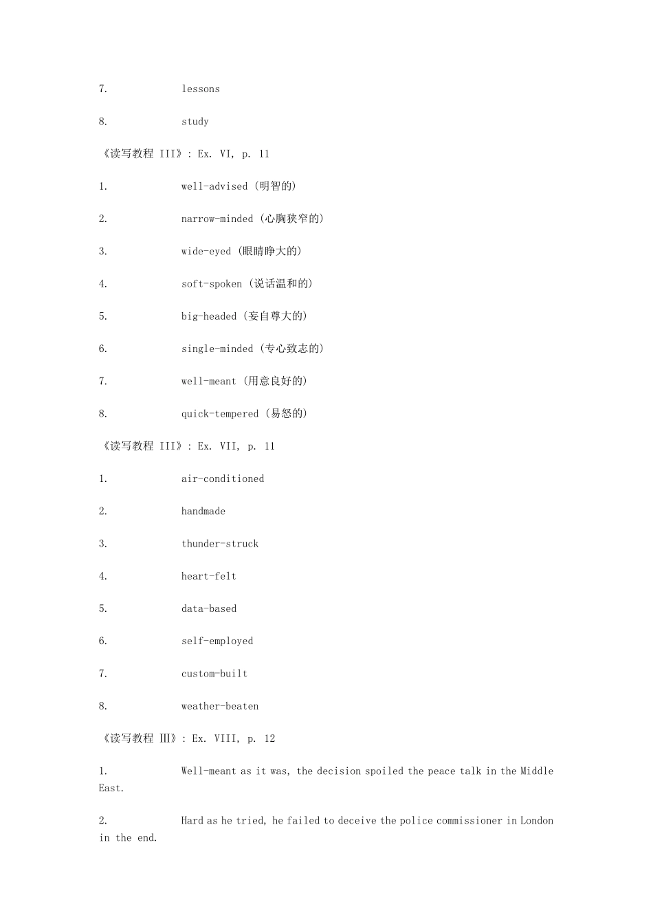 新视野大学英语读写教程3册的课后习题答案_第3页